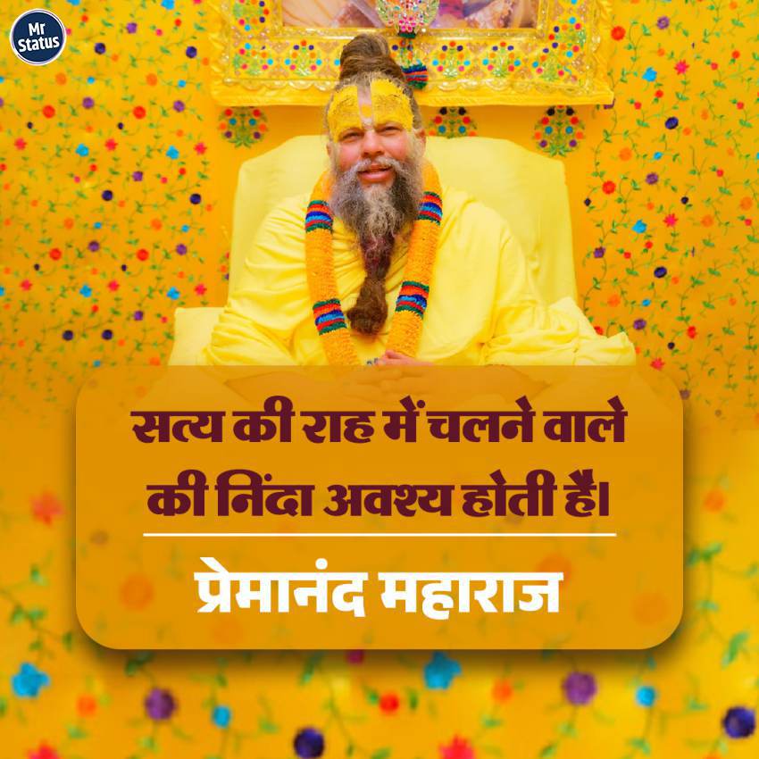 Download free status image